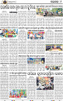 Page 9 - Nayagarh