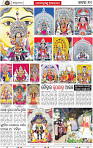 Page 10 - Cuttack