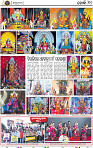 Page 10 - Khordha