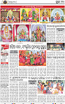 Page 10 - Puri