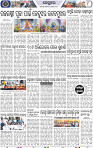 Page 8 - Keonjhar