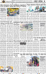Page 5 - Bargarh