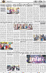 Page 10 - Bargarh