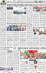 Page 10 - Bolangir