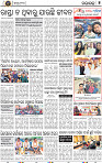 Page 5 - Nayagarh