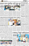 Page 8 - Jajpur