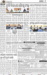 Page 9 - Cuttack