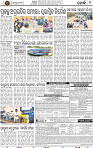 Page 9 - Khordha