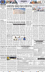 Page 8 - Keonjhar
