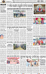 Page 8 - Bolangir