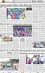 Page 8 - Rourkela