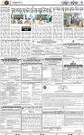 Page 9 - Bolangir