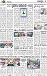 Page 8 - Jajpur