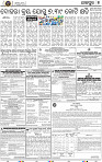 Page 9 - Jajpur