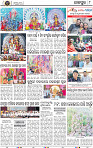 Page 10 - Jajpur