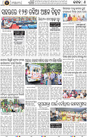 Page 8 - Cuttack
