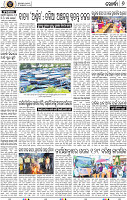 Page 8 - Khordha
