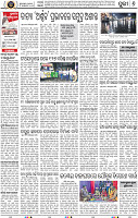 Page 8 - Puri