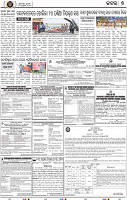Page 9 - Cuttack