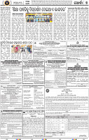 Page 9 - Khordha