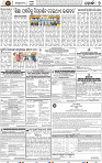 Page 9 - Khordha