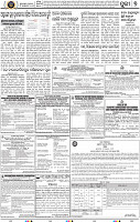 Page 9 - Puri