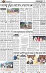 Page 10 - Koraput