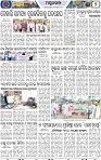 Page 9 - Mayurbhanj