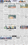 Page 10 - Keonjhar