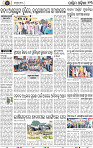 Page 15 - Bolangir