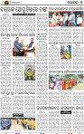 Page 9 - Nayagarh