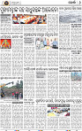 Page 8 - Khordha