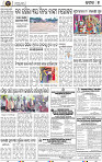 Page 9 - Cuttack