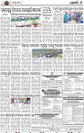 Page 9 - Khordha