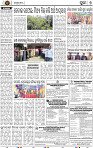 Page 9 - Puri