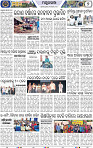 Set B Page 7 - Mayurbhanj