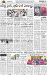 Set B Page 7