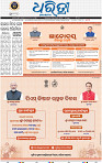 Set B Page 1