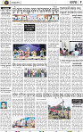 Set B Page 2 - Cuttack