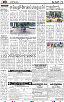Set B Page 7 - Khordha
