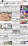 Page 8 - Nayagarh
