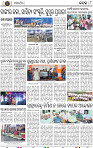 Page 10 - Cuttack