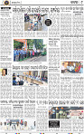 Page 11 - Cuttack