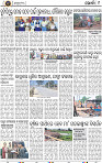 Page 11 - Khordha